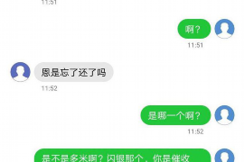 协助讨回工程项目工程款